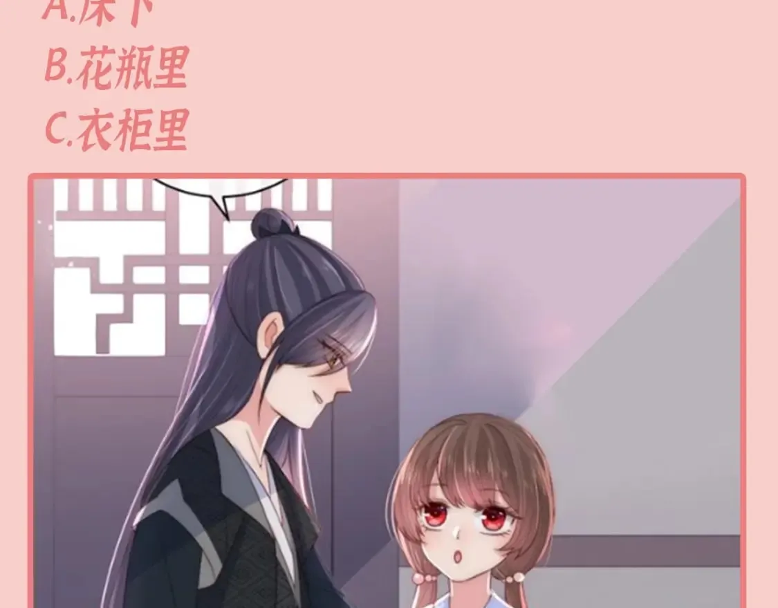 第2期 搞点事：养敌为患十级读者测试！4