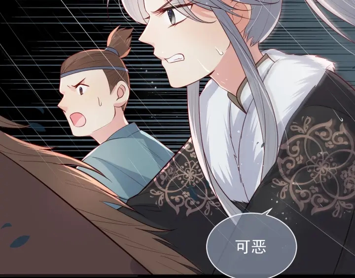 第50话 他在等你12
