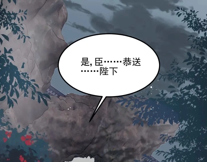 第66话 我陪着你120
