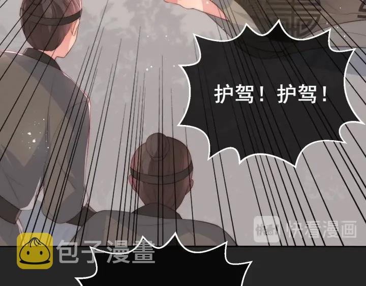 第28话 我…来救你了81