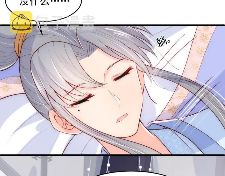 第75话 我想你了103