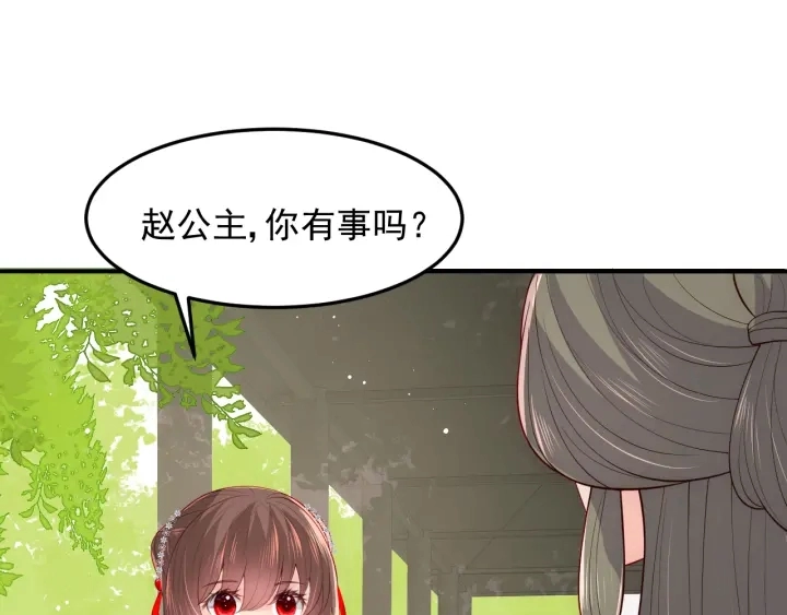 第113话 邑界图存在的破绽71