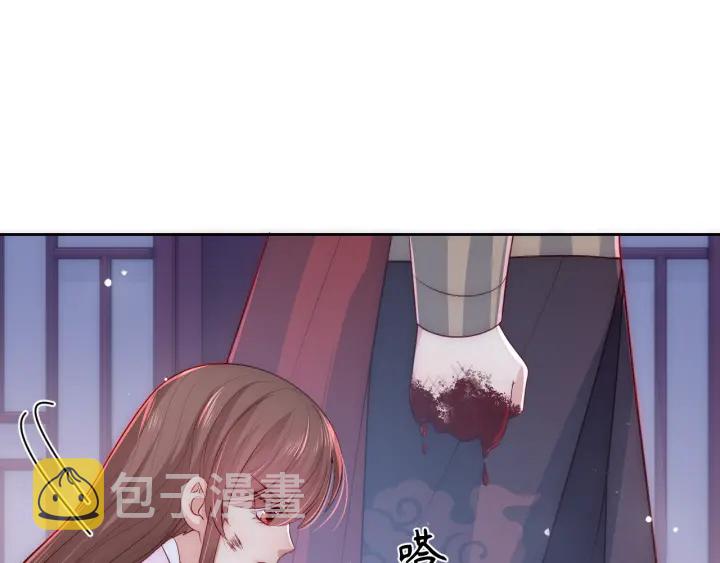 第40话 想救你需要什么理由？54