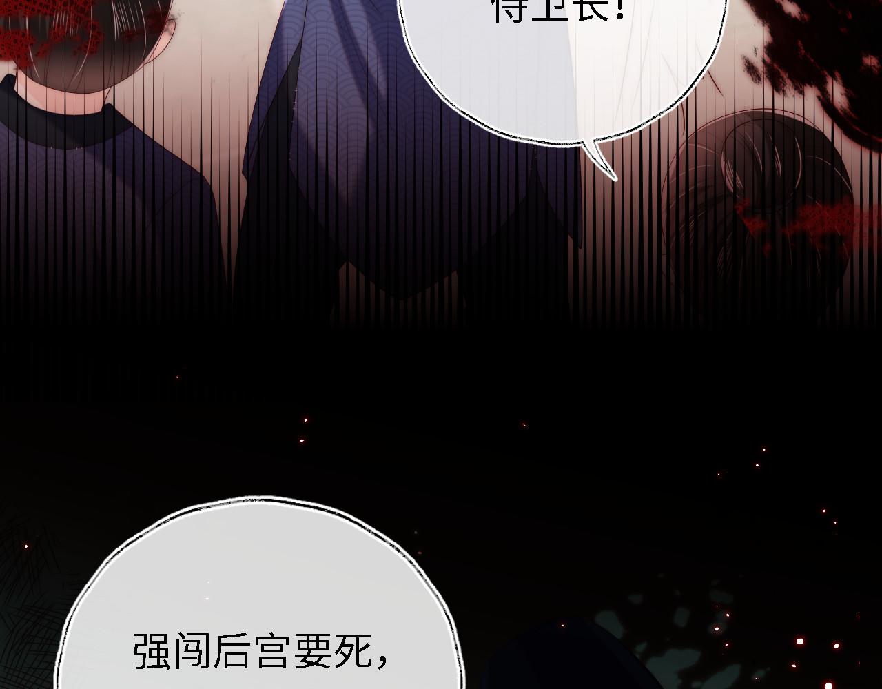 第9话 杀手！83