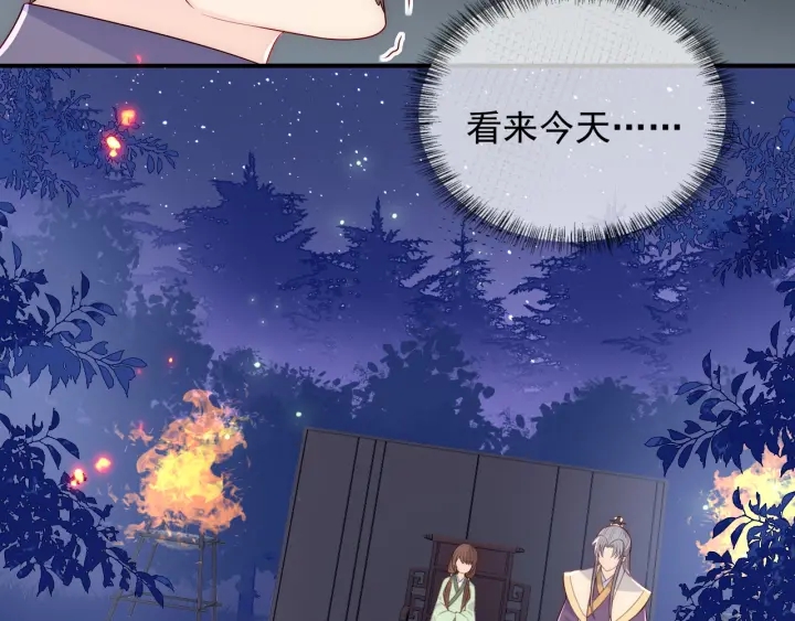 第84话 众叛亲离110