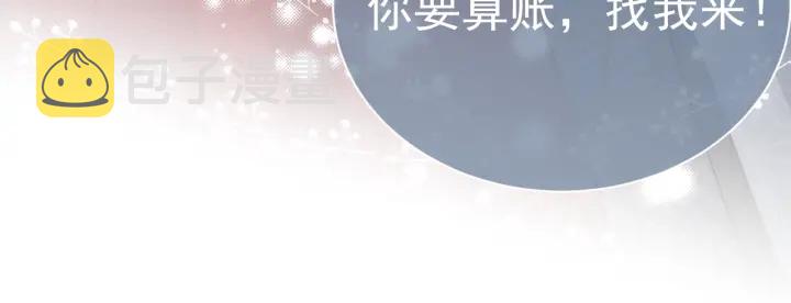 第38话 想改变他的命运54
