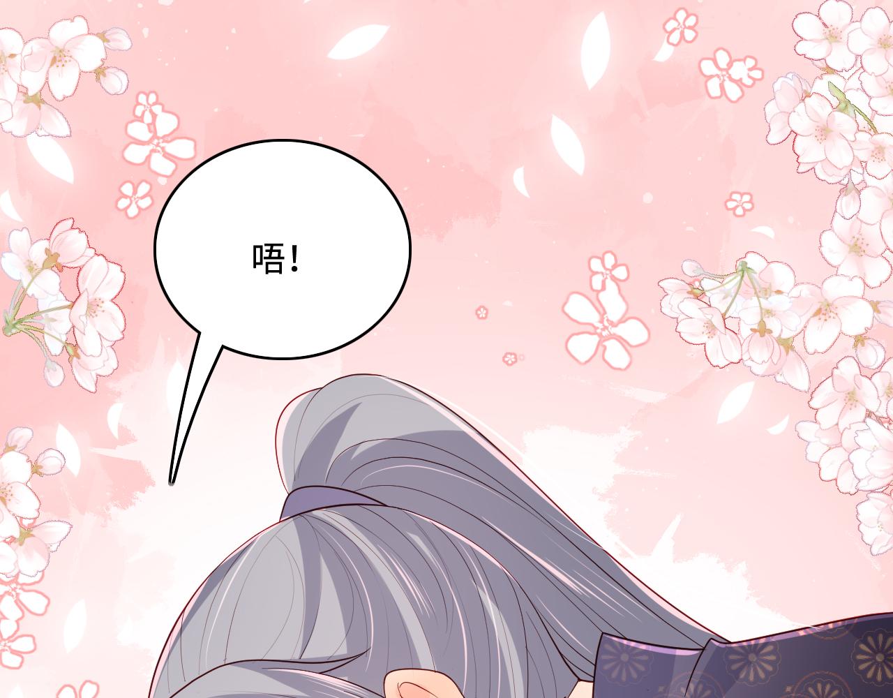 第173话 先等我擦干水再……78