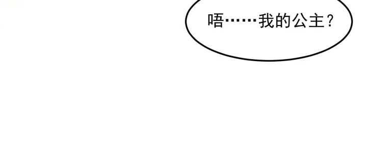 第104话 他的表白92