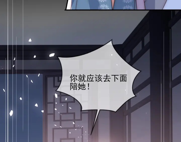 第65话 觊觎朕的女人135