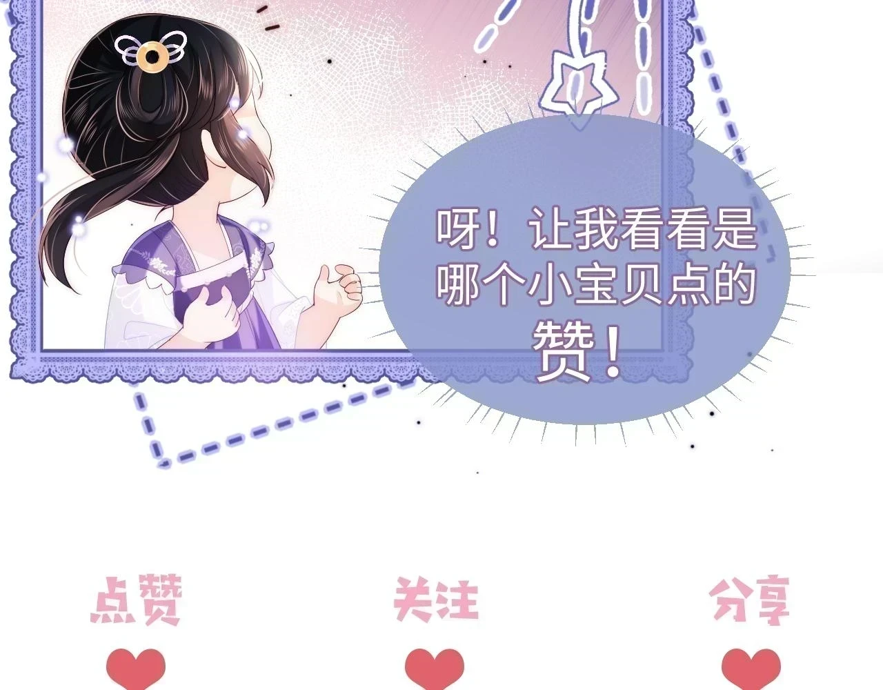第24话 拿下徐亥！100