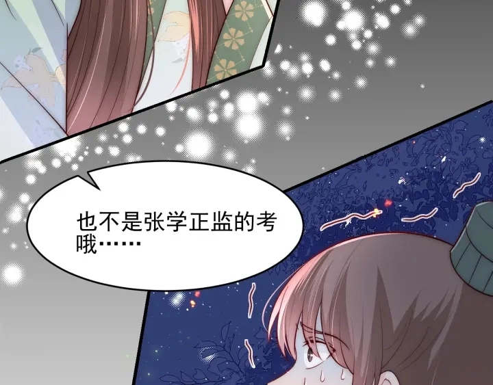 第85话 一出好戏57