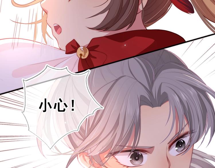 第4话 俘获你的芳心88