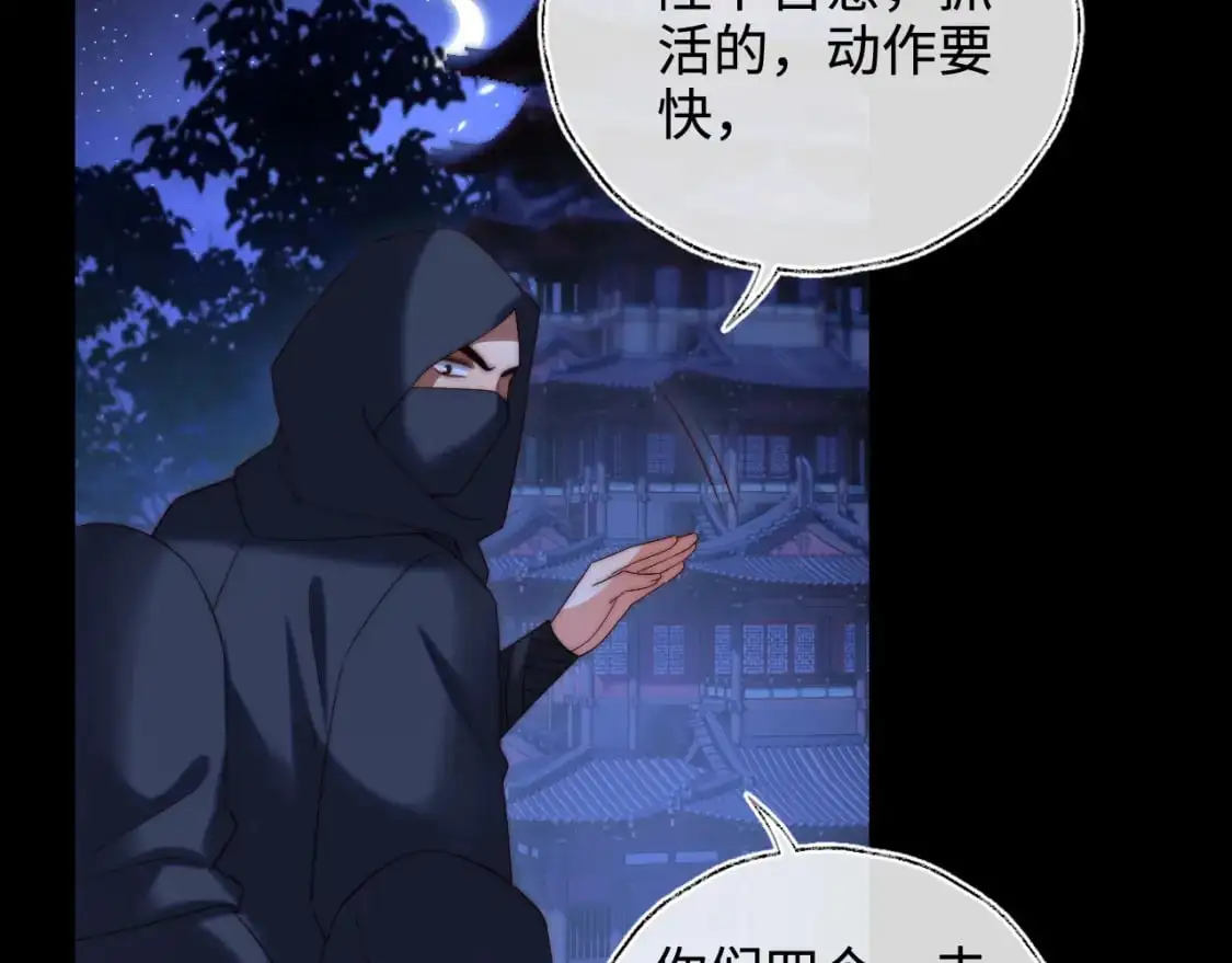 第60话 想搞偷袭？44