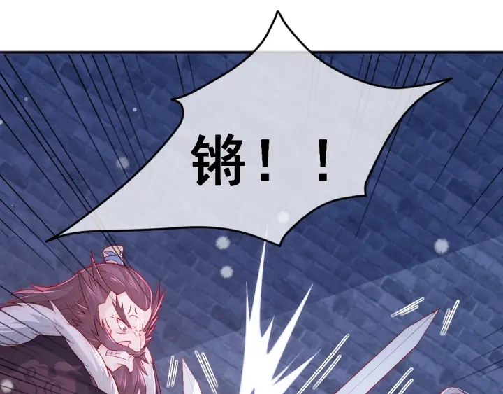 第38话 想改变他的命运77