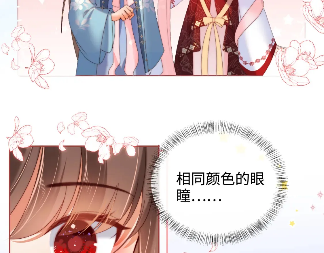 特典2 一二代联动！37