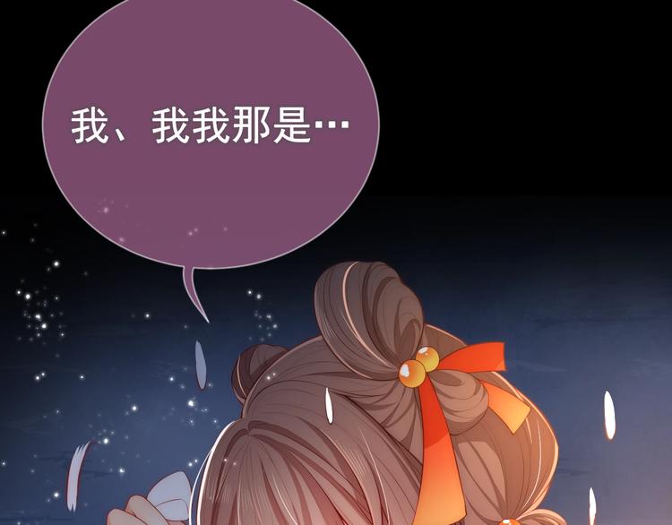 第3话 我就是个大好人！1
