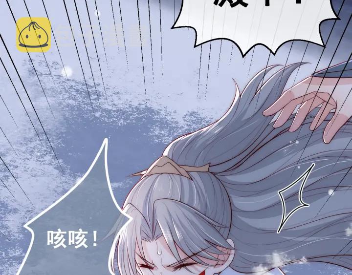 第40话 想救你需要什么理由？9
