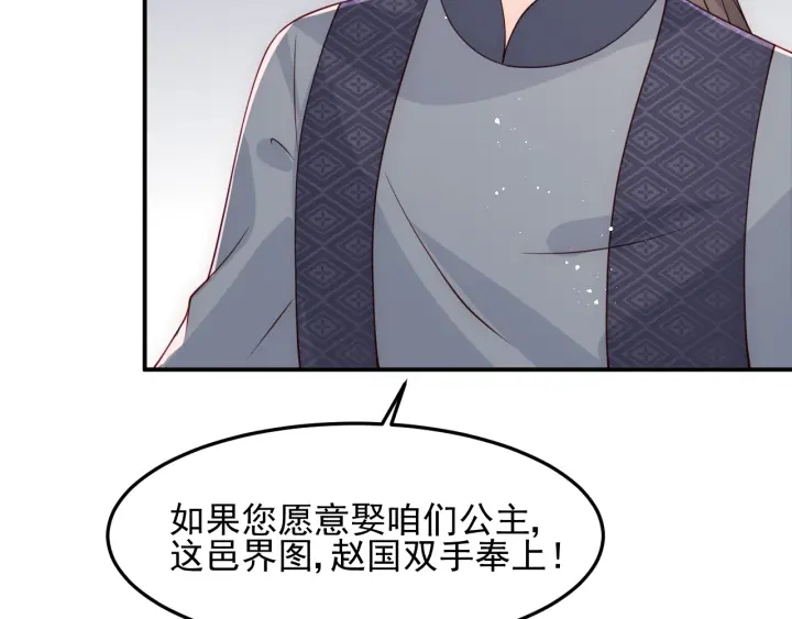 第104话 他的表白19