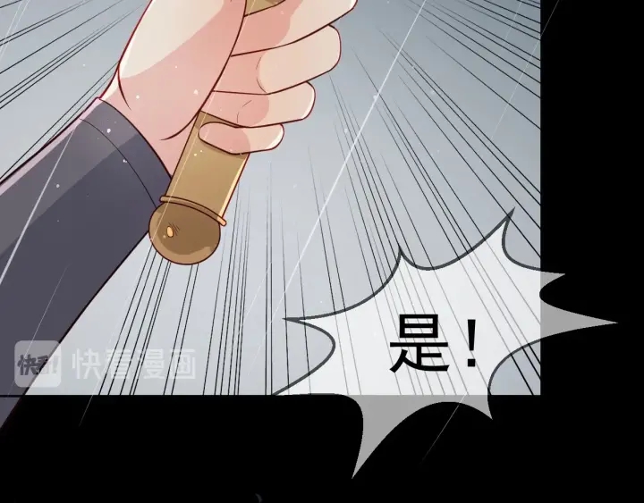 第50话 他在等你17