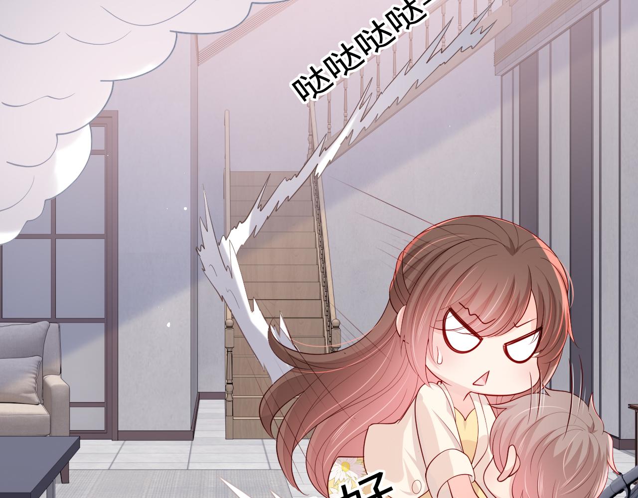 番外5 岳父女婿炸厨房52