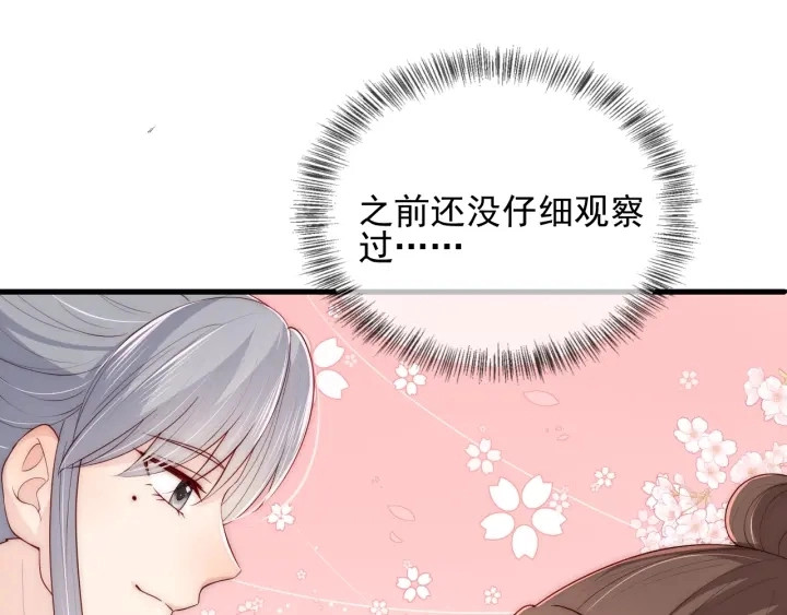 第75话 我想你了39