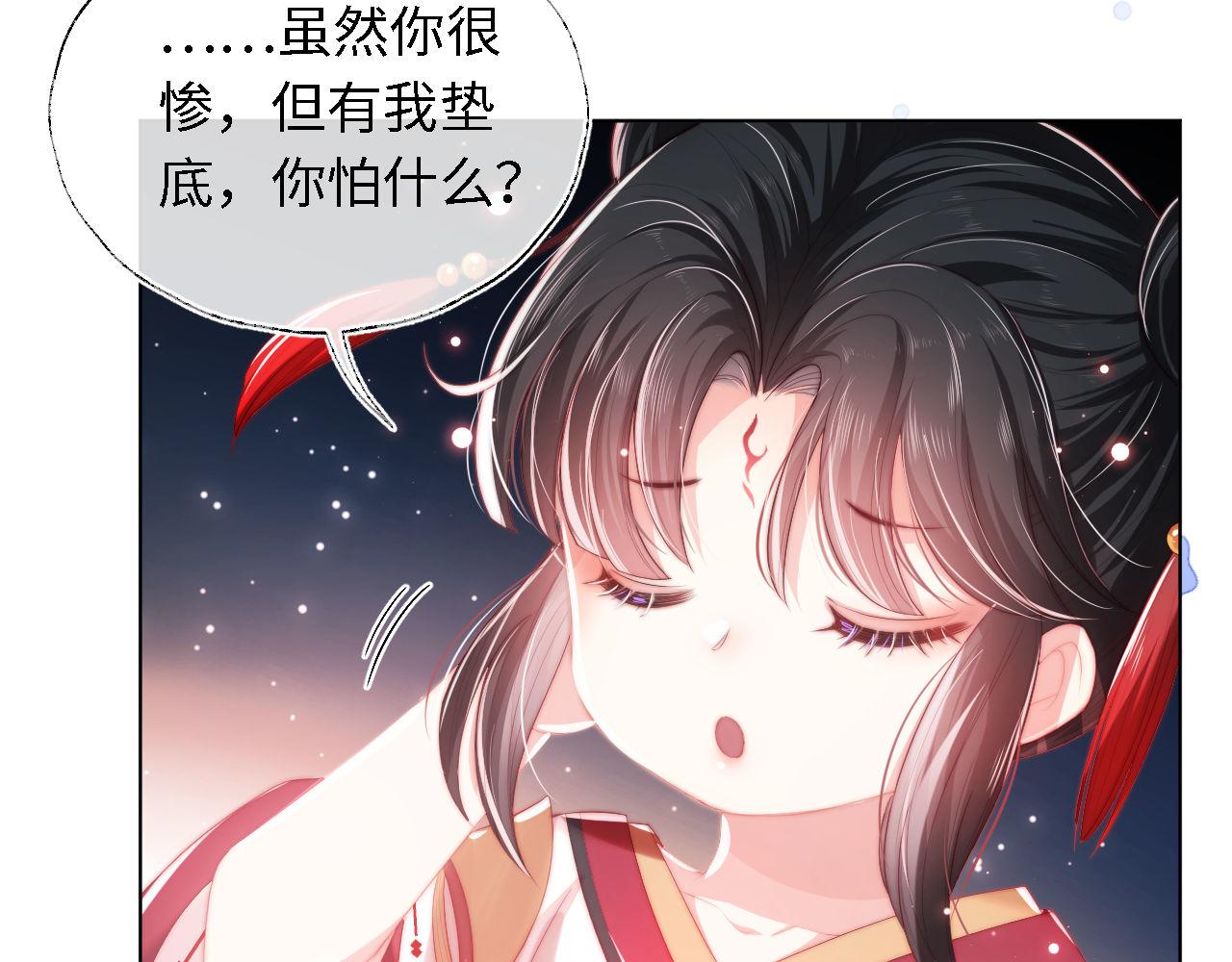 第1话 小恶女归来159