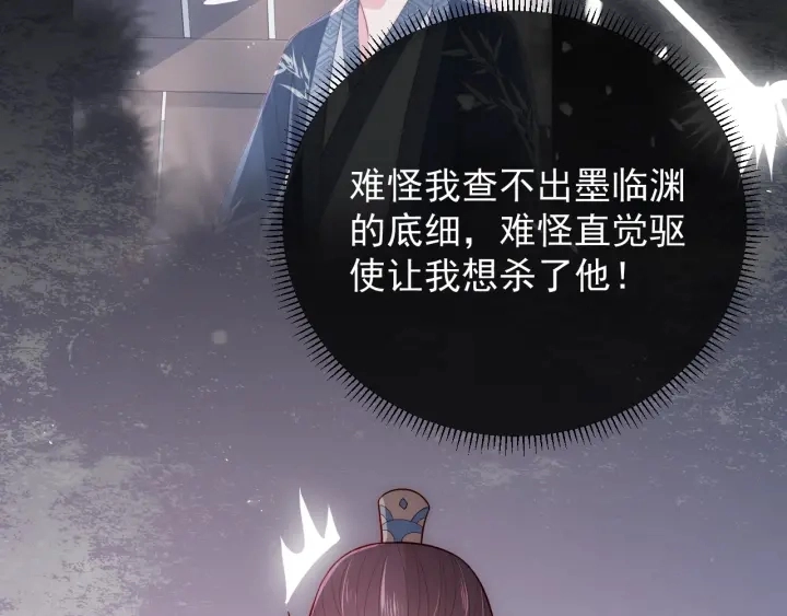 第37话 成王败寇109