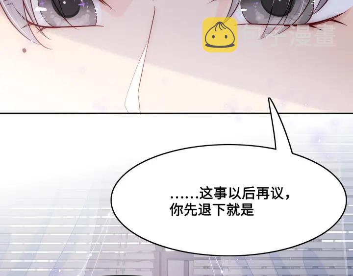 第125话 邑界图的秘密87