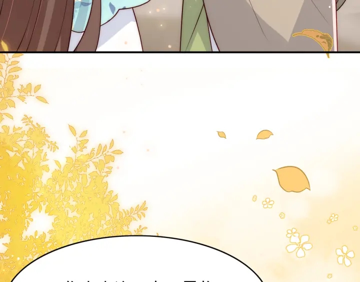 第120话 沐儿到底何时嫁我？8