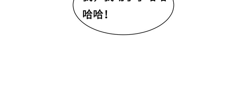 第56话 天授之人100