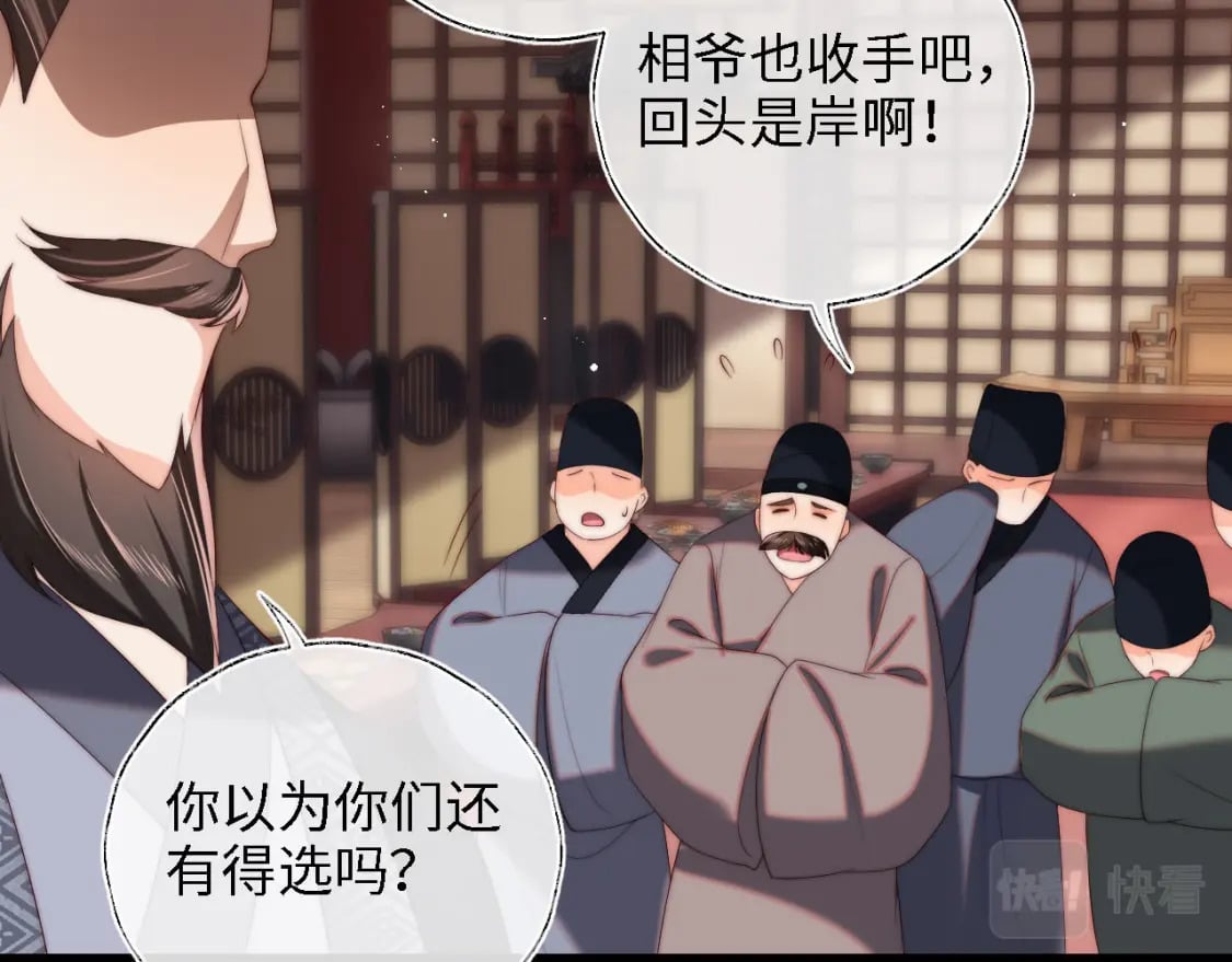 第41话 里应外合59