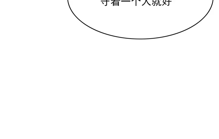 第120话 沐儿到底何时嫁我？23