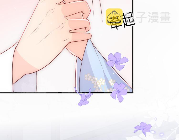 第146话 令人心动的情话49