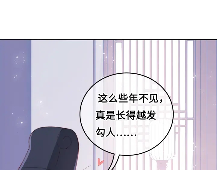 第12话 如何脱身？109