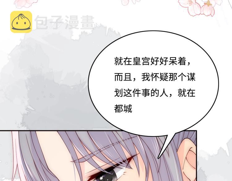 第149话 你是我最大的软肋57