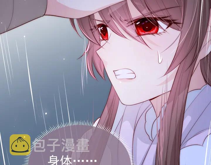 第42话 带你回家8