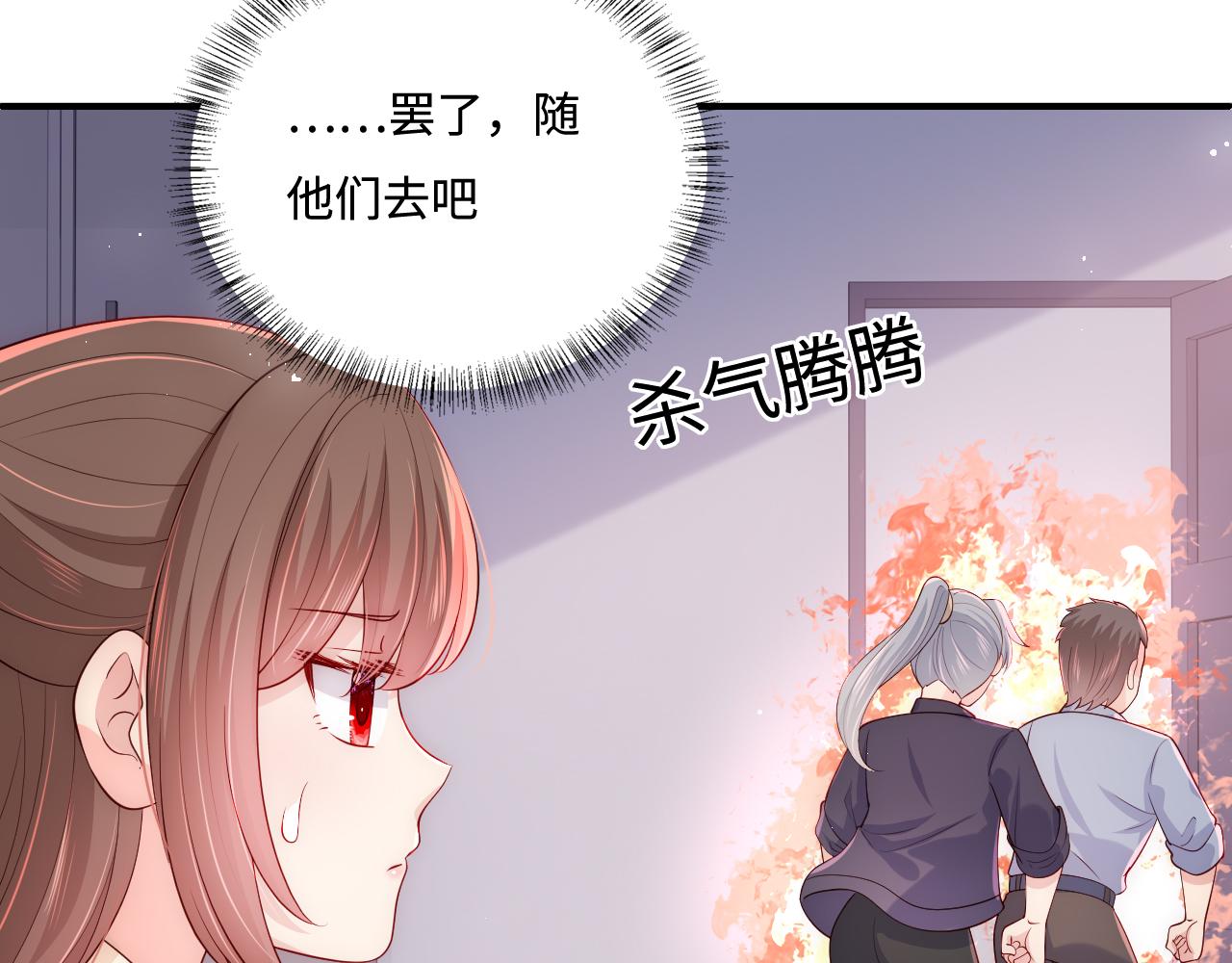 番外5 岳父女婿炸厨房40
