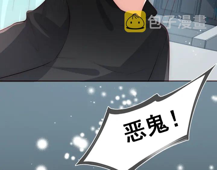 第51话 女鹅黑化了？！61