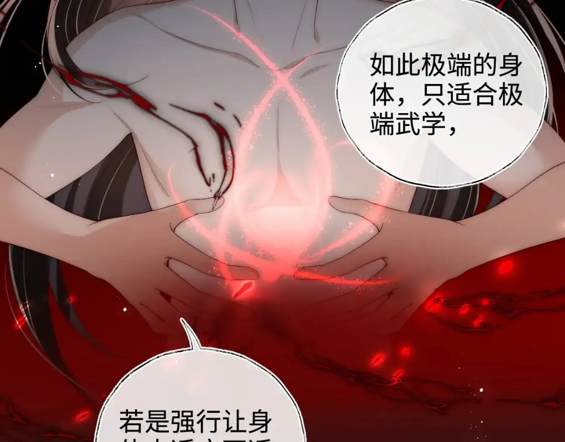 第70话 契约结束？8