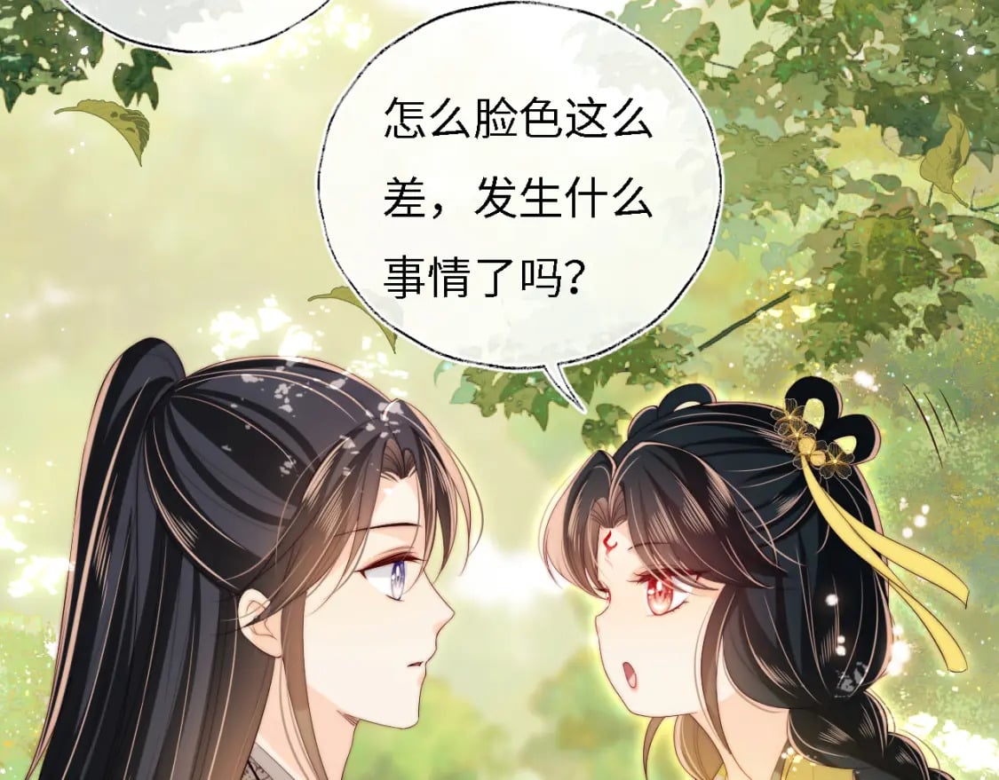第33话 在一起的每秒都珍惜43