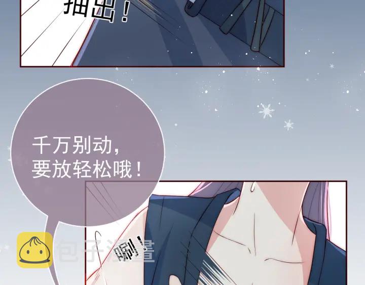 第32话 心间的小乌龟78