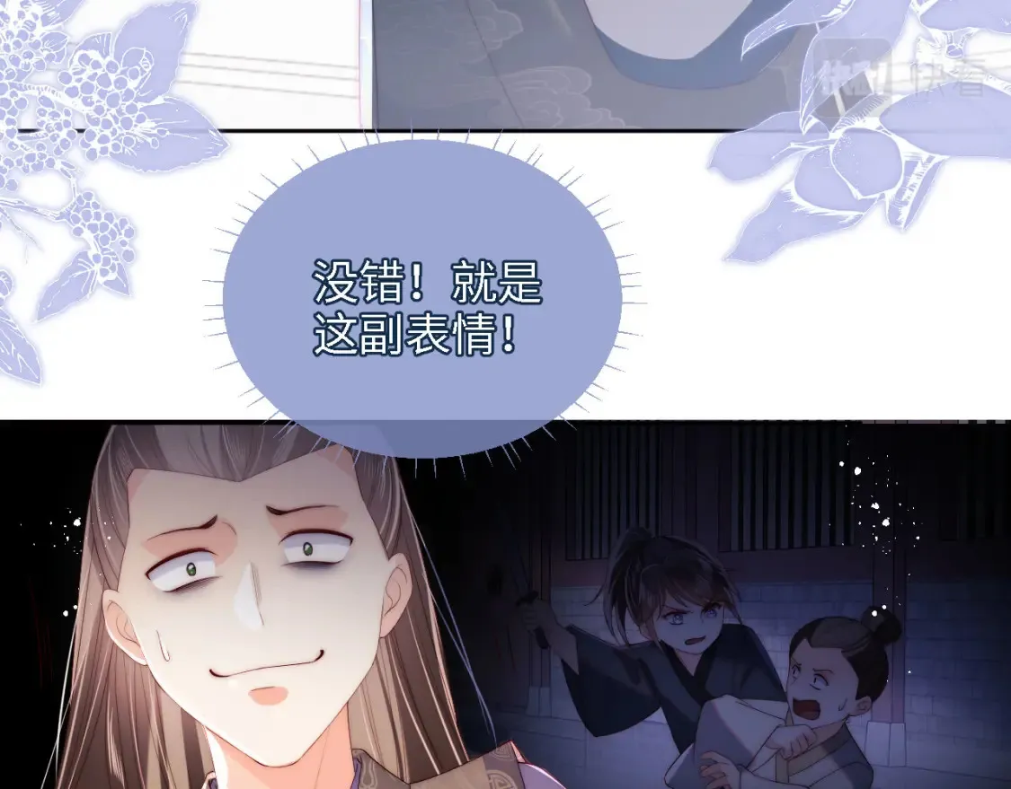 第19话 并肩作战59