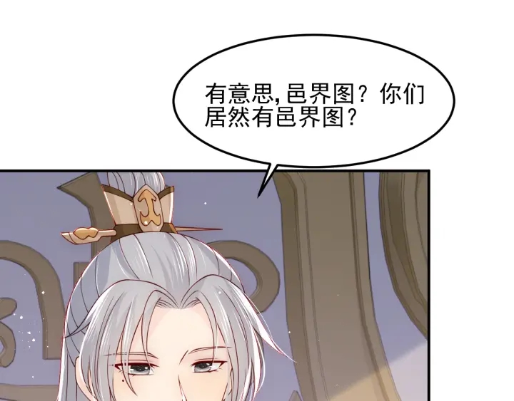 第104话 他的表白16