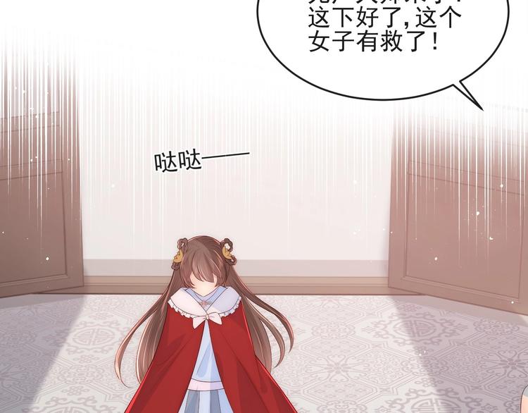 第58话 拯救孕妇51