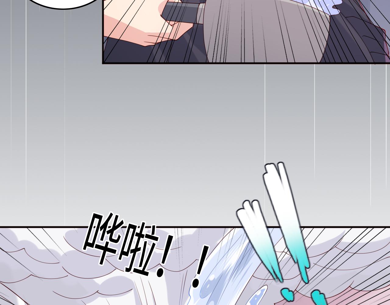 番外5 岳父女婿炸厨房61