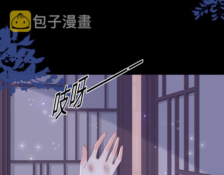 第152话 救回赵明玉47