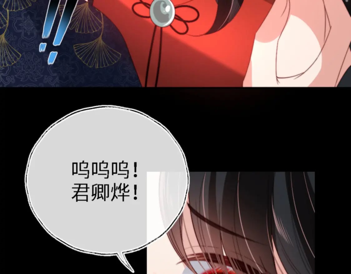 第45话 是我来晚了49