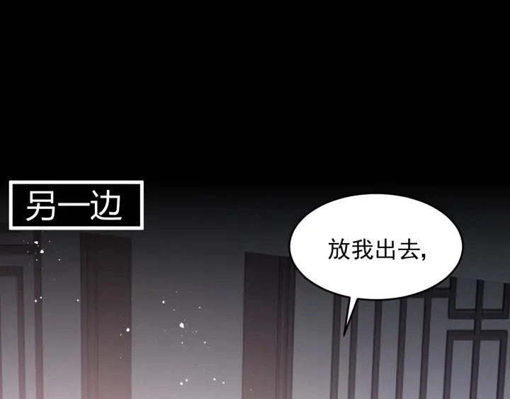 第93话 对不起86