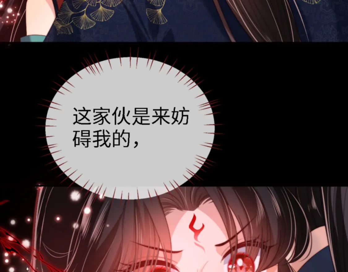 第45话 是我来晚了34