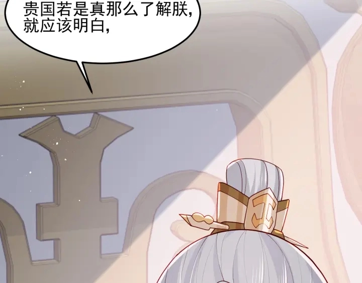 第104话 他的表白34